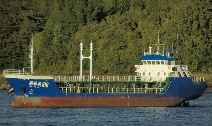 Rubén Vega / shipspotting.com