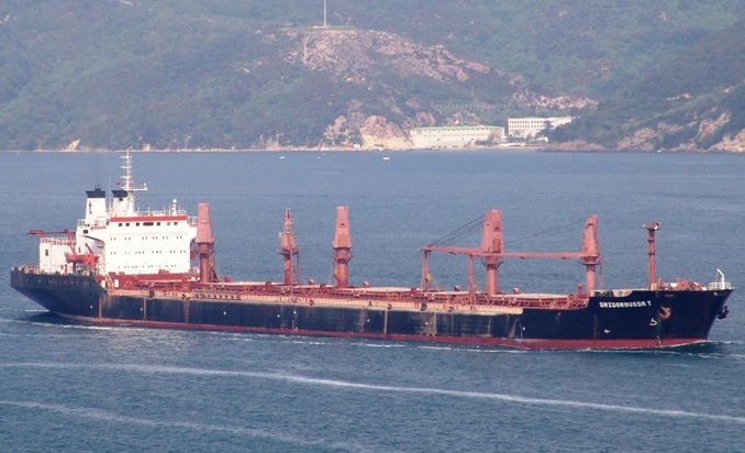Hayrettin Gonur / Shipspotting.com