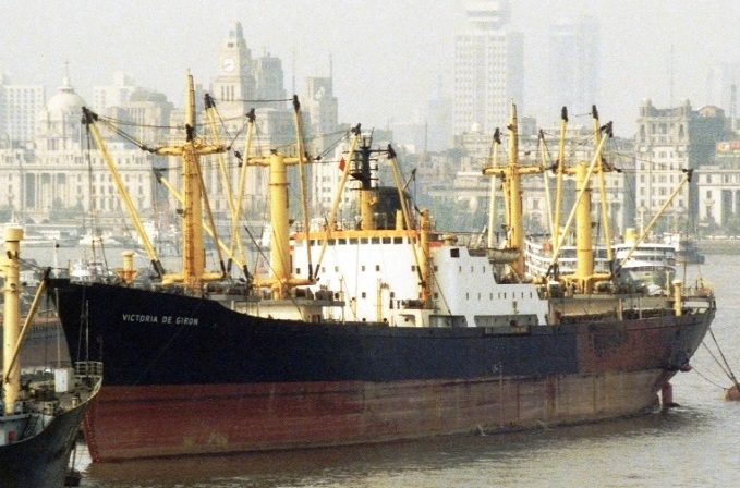 Arnes / shipspotting.com