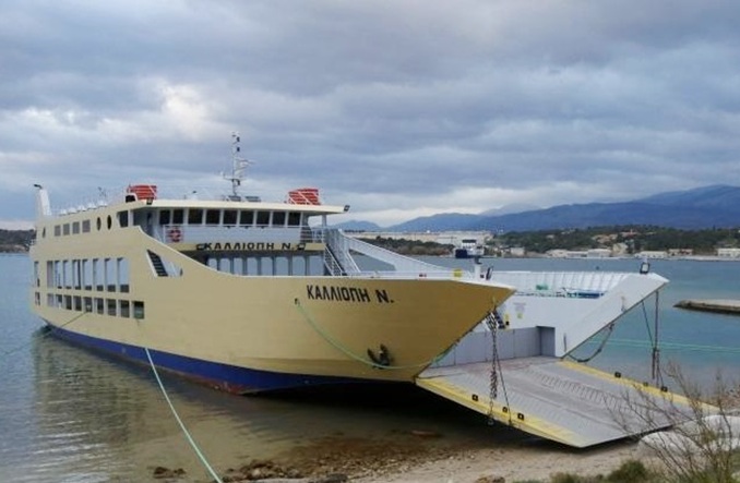 © Giwrgos Mertis / VesselFinder.com